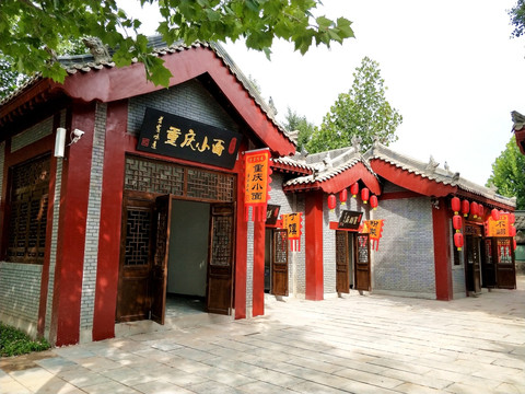 古街