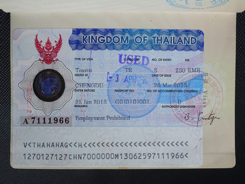 护照签证 泰国旅游签证