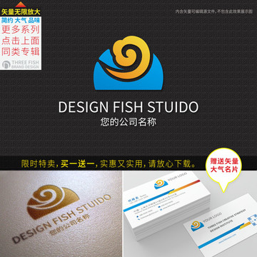 祥云logo设计