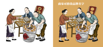 烧饼制作工艺图手绘彩色版