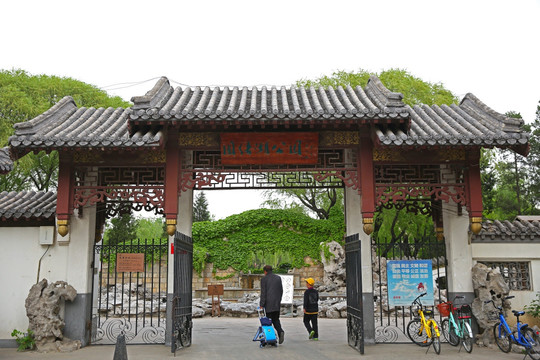 北京团结湖公园大门