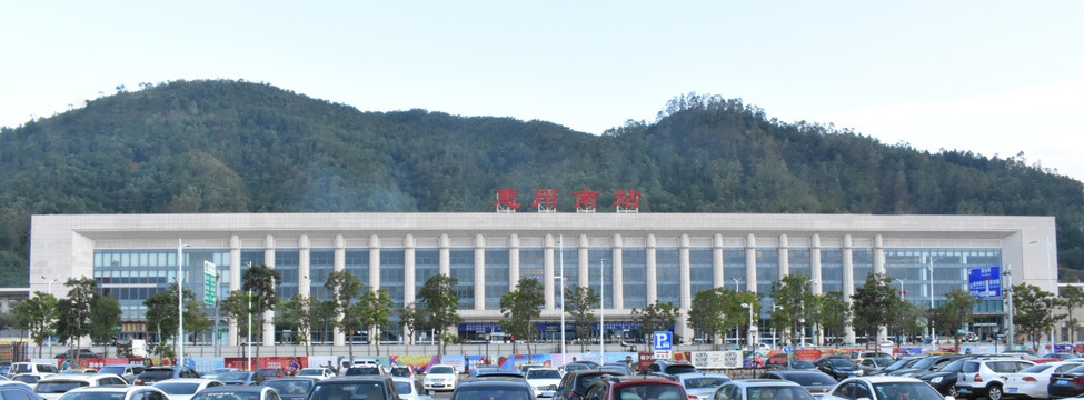 惠州南站
