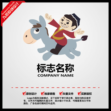 新疆骑毛驴卡通logo吉祥物