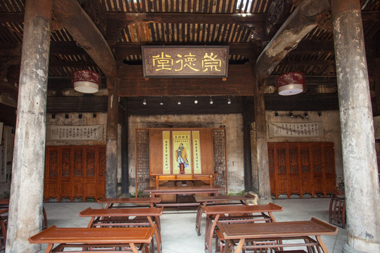 金华寺坪村学堂