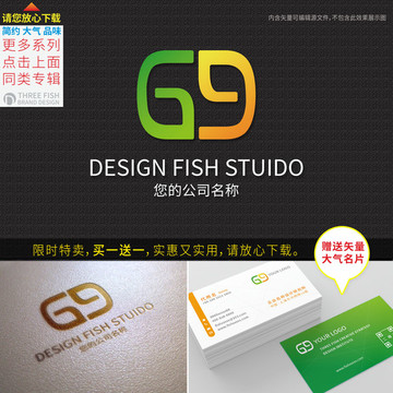 g字母logo设计