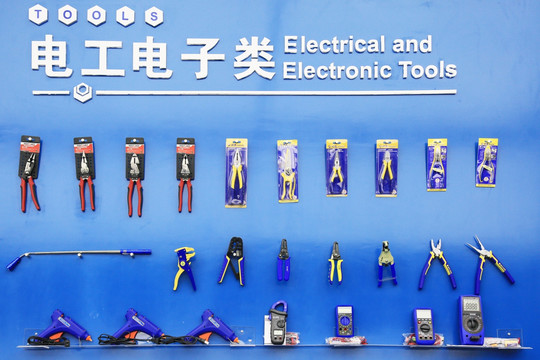电工电子类工具