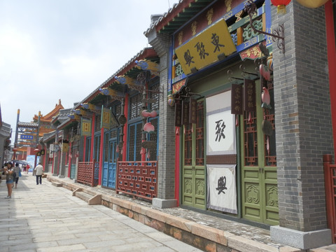 国艺影视城