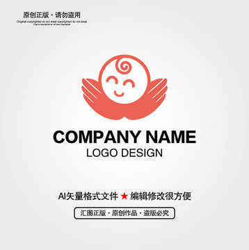 婴儿LOGO