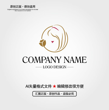 美女鲜花LOGO