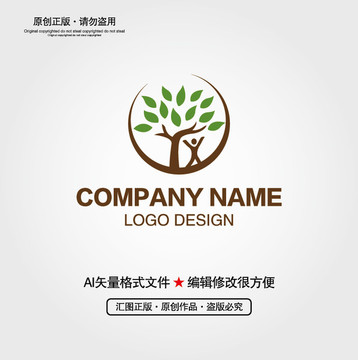 树与卡通小人LOGO