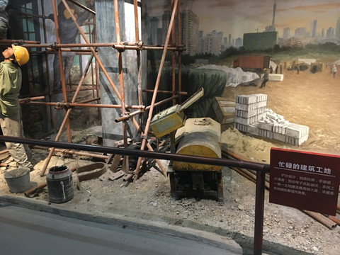 广州农民工博物馆