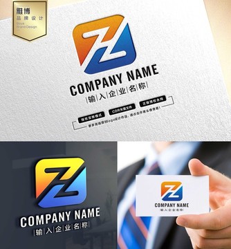 Z ZH HZ字母标志设计
