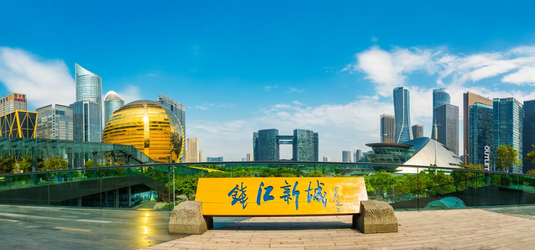 杭州钱江新城全景