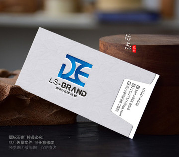 DE字母LOGO 折纸LOGO