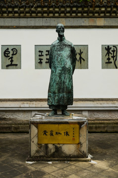 黄宾虹 雕像