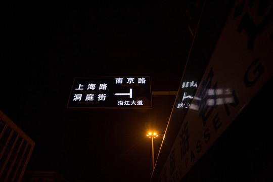 江汉路沿江指示牌