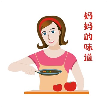 妈妈做饭