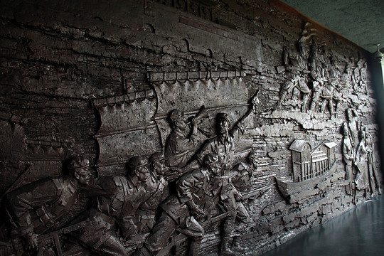 天津 大沽口炮台 展厅浮雕