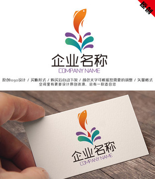 鱼logo