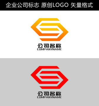 ES字母logo