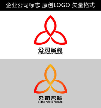 logo设计 企业标志