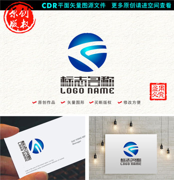 F字母标志公司logo