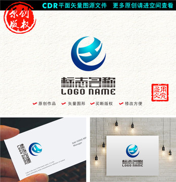 CH字母标志科技logo