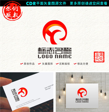 HR字母标志飞鸟logo