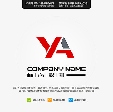 YA LOGO 原创标志 手绘