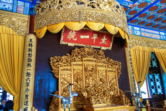 南京总统府
