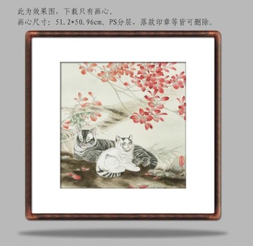 国画猫
