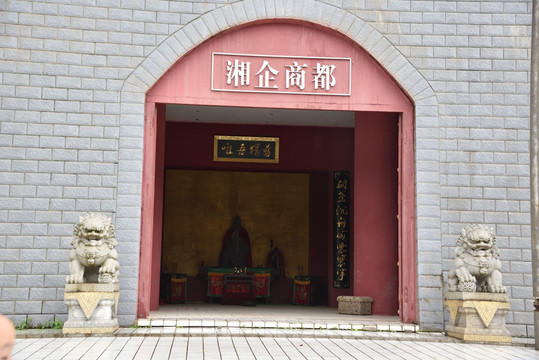 石狮 石雕 寨门 石头房子 庄