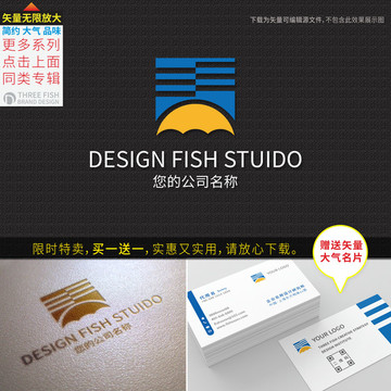 教育logo设计 太阳logo