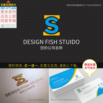 sz字母logo设计 zs标志