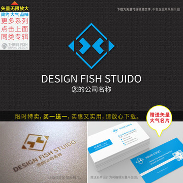 企业logo设计