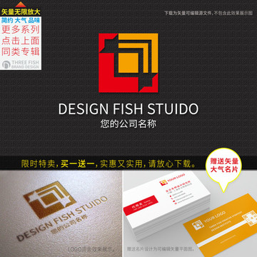 LOGO设计