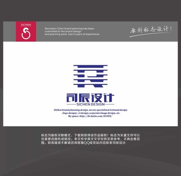 字母R 电子 科技