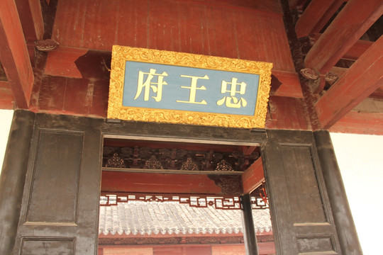 拙政园