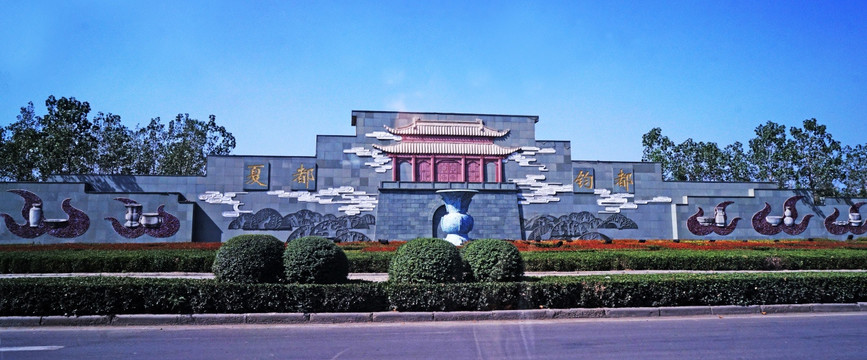 禹州市钧瓷雕塑城墙