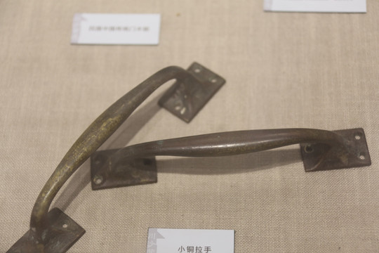 小铜拉手