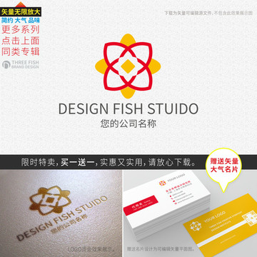 金融logo设计 花logo