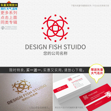 红色logo设计 金融logo