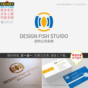 LOGO设计