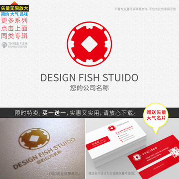 铜钱logo 金融logo