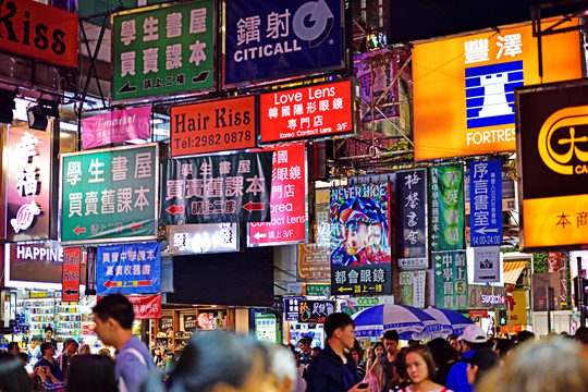 香港街景