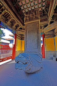 孔庙 文庙