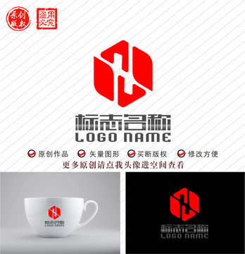 Z字母H标志六边形logo