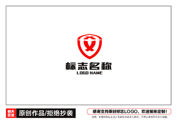 盾牌形态标志LOGO