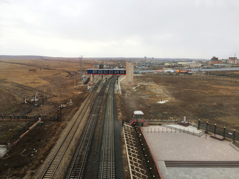 中俄边境铁路