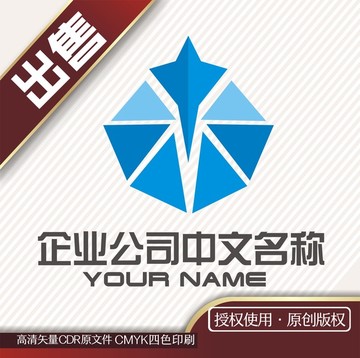 钻石星帝logo标志